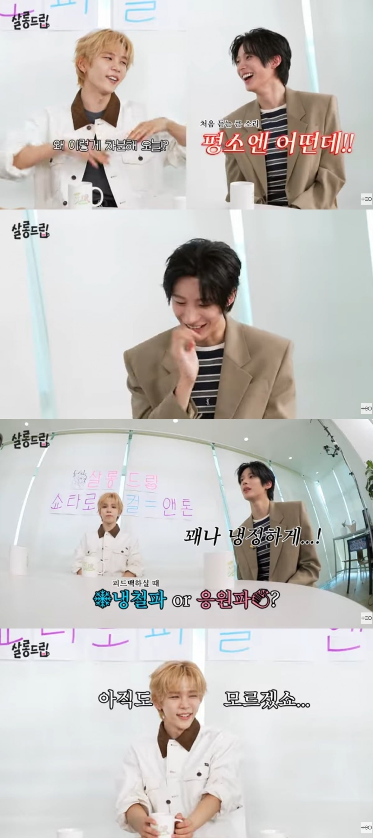사진 = 'TEO 테오' 유튜브 채널 캡처