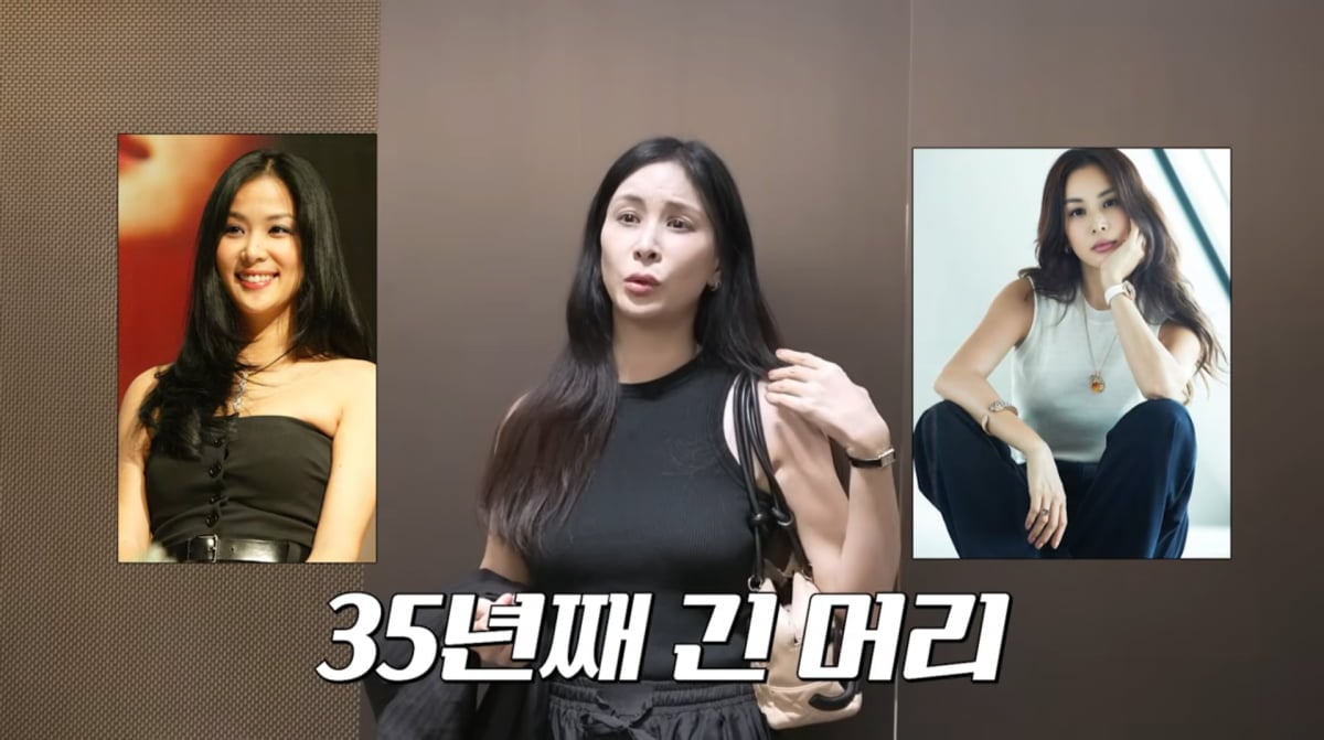 사진=고소영 유튜브