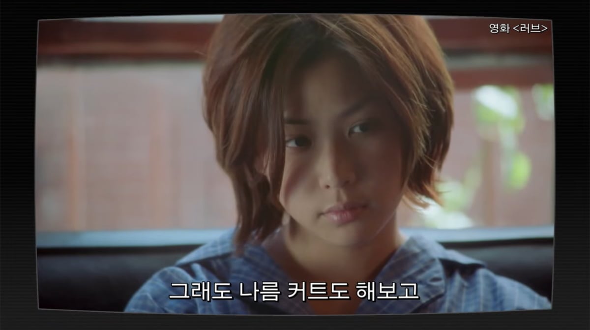 사진=고소영 유튜브