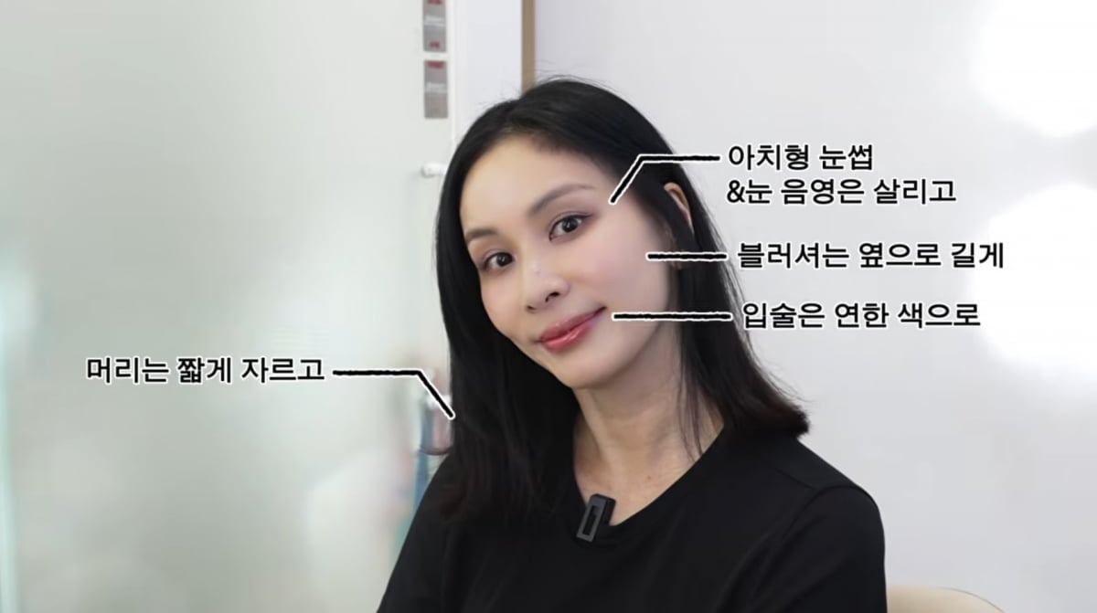 사진=고소영 유튜브