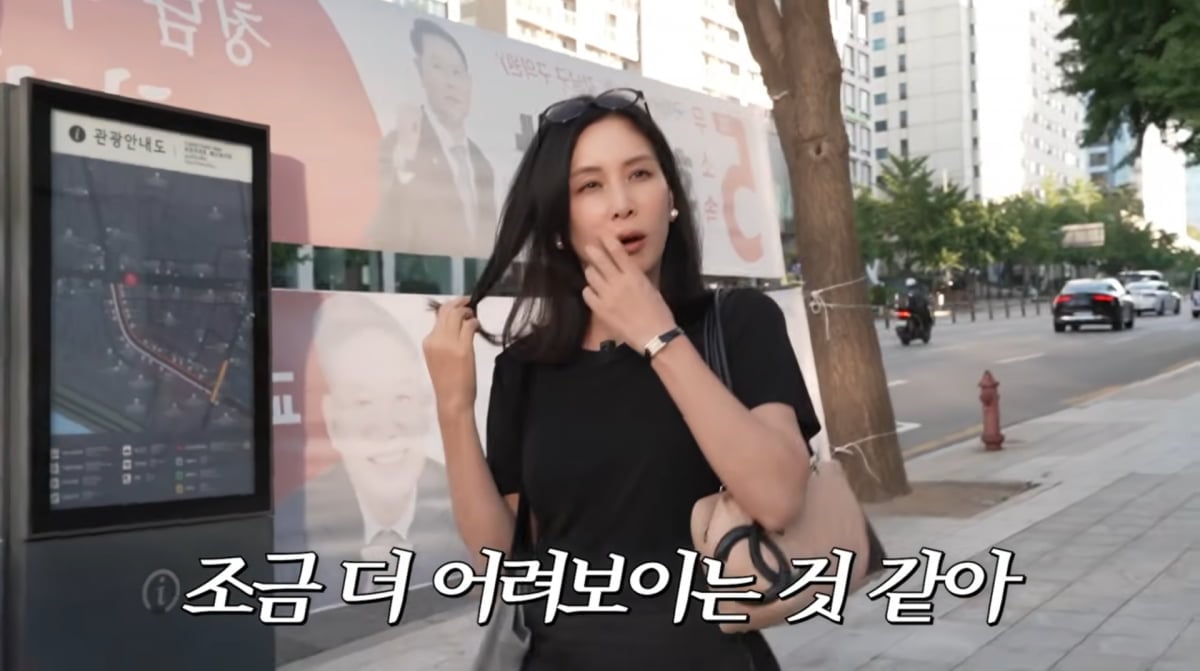사진=고소영 유튜브