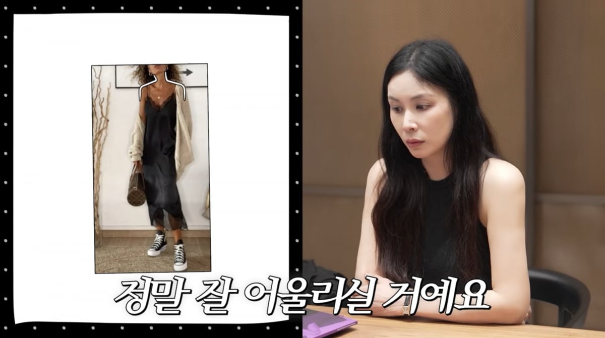 사진=고소영 유튜브