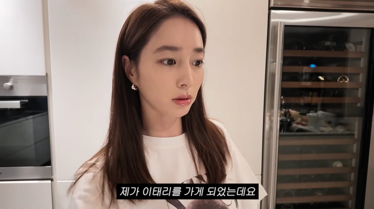 사진=이민정 유튜브