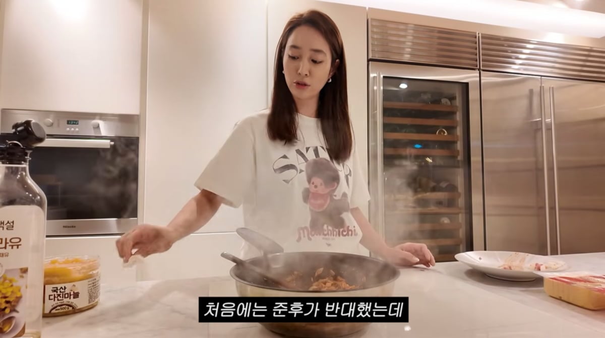 사진=이민정 유튜브