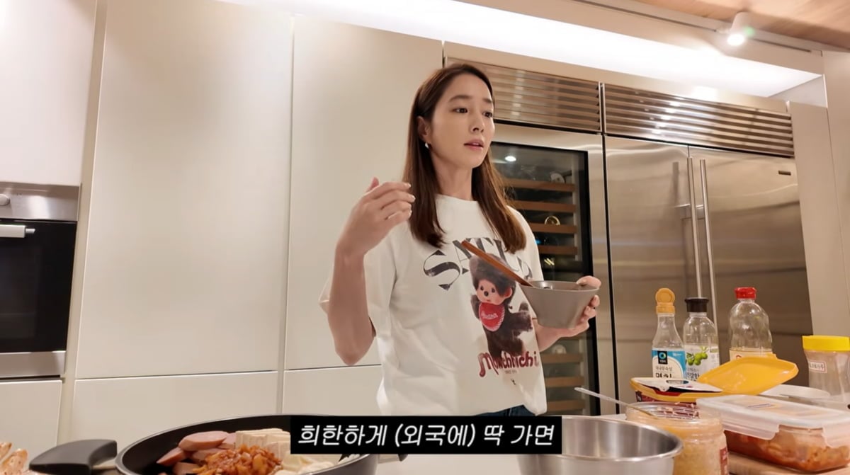 사진=이민정 유튜브