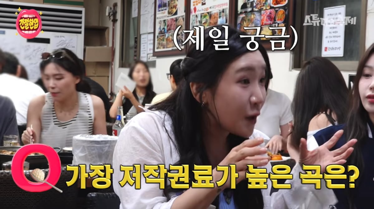 사진=유튜브 '스튜디오 수제'