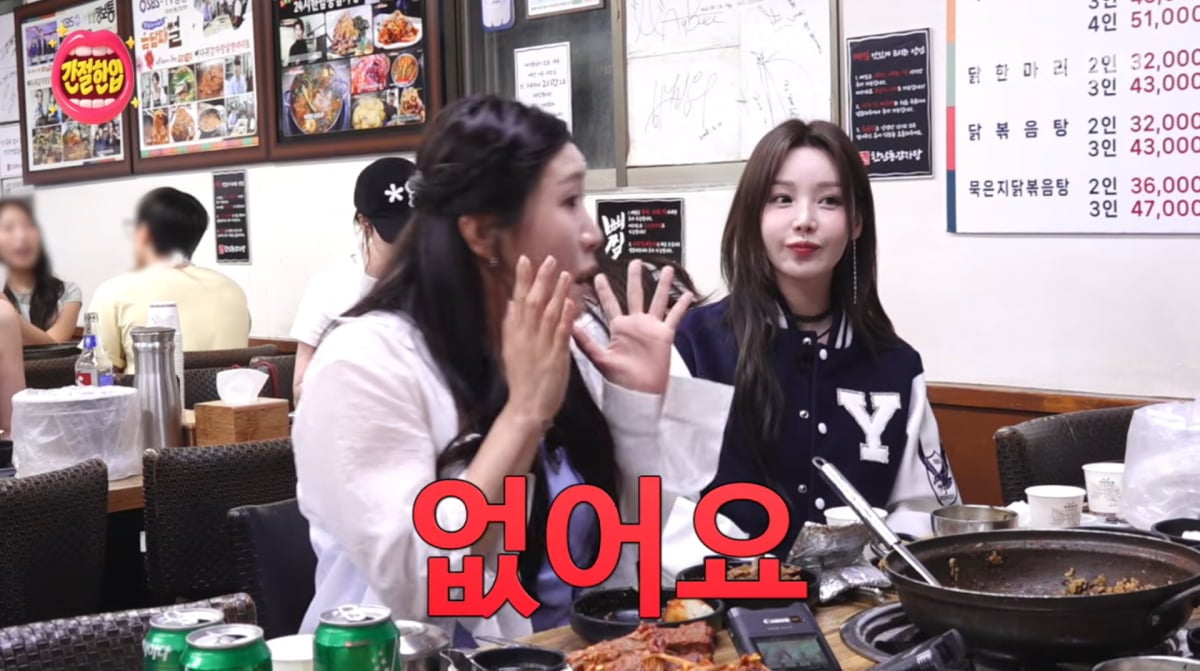 사진=유튜브 '스튜디오 수제'
