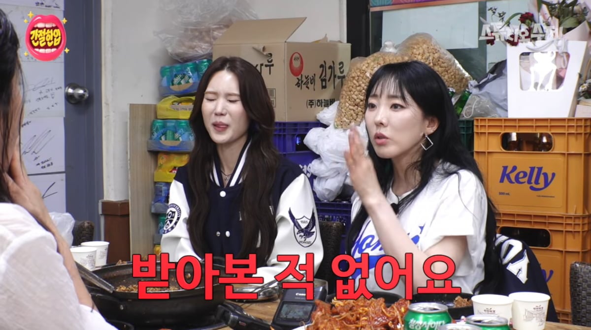 사진=유튜브 '스튜디오 수제'
