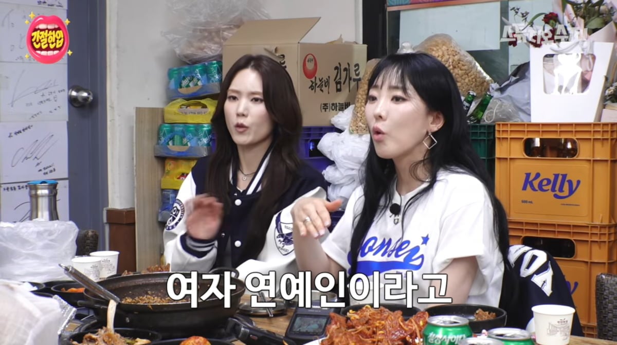 사진=유튜브 '스튜디오 수제'