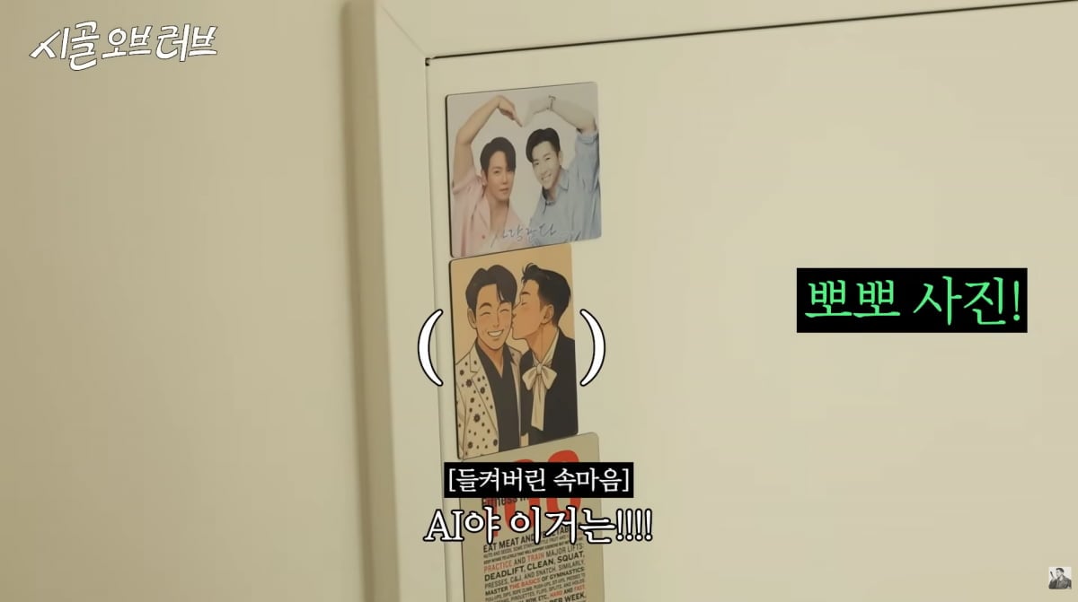 사진=유튜브 '더브라이언'