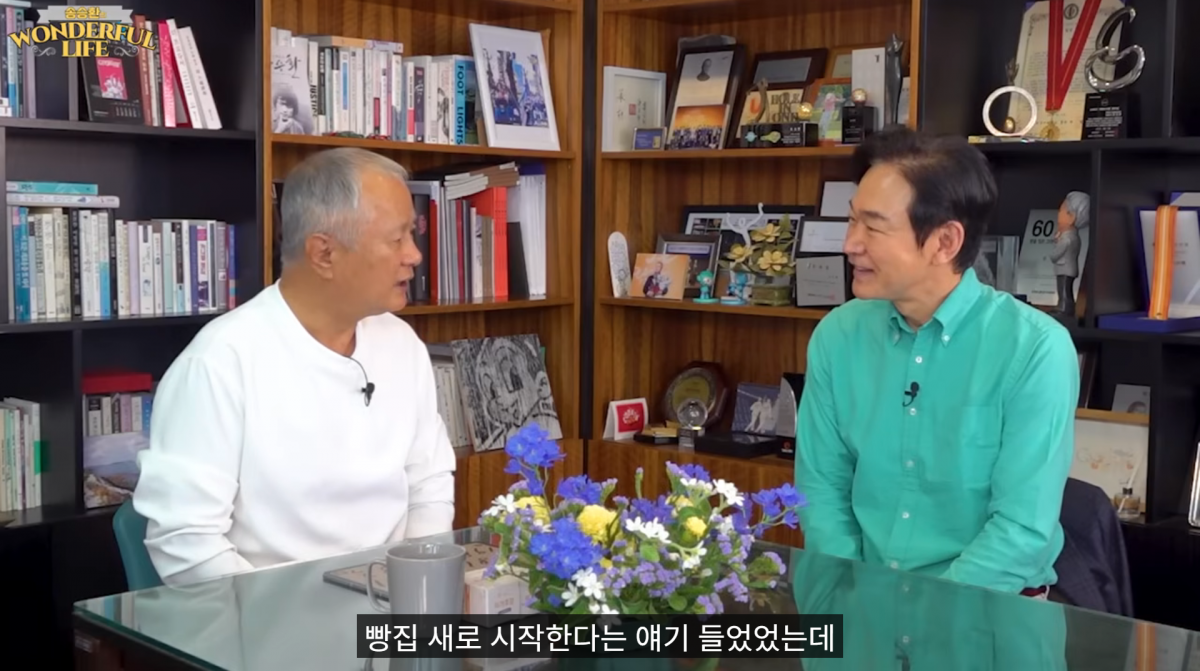 사진=유튜브 '송승환의 원더풀라이프'
