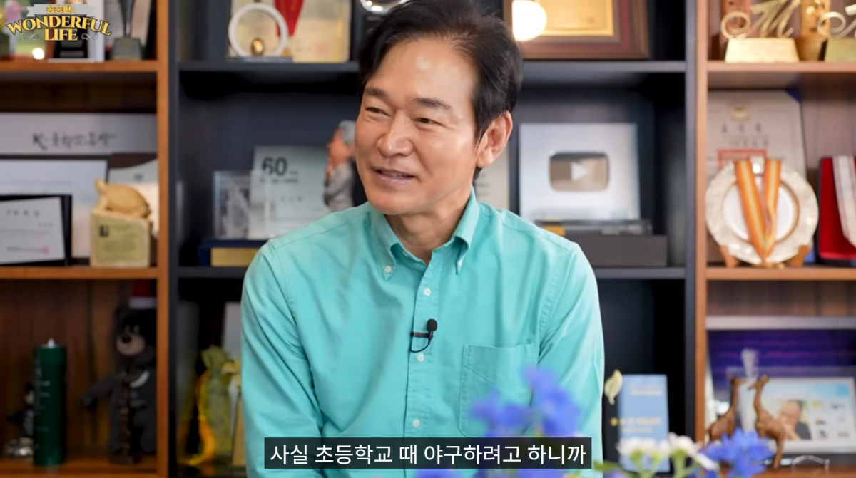 사진=유튜브 '송승환의 원더풀라이프'