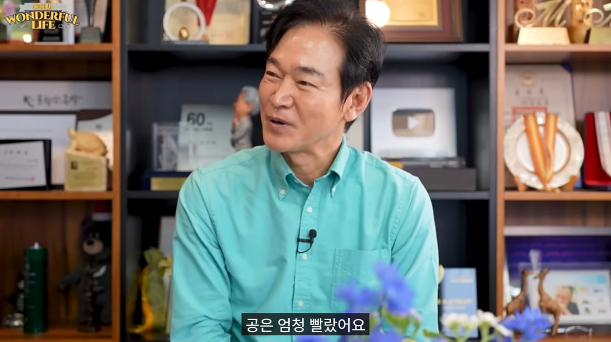 사진=유튜브 '송승환의 원더풀라이프'