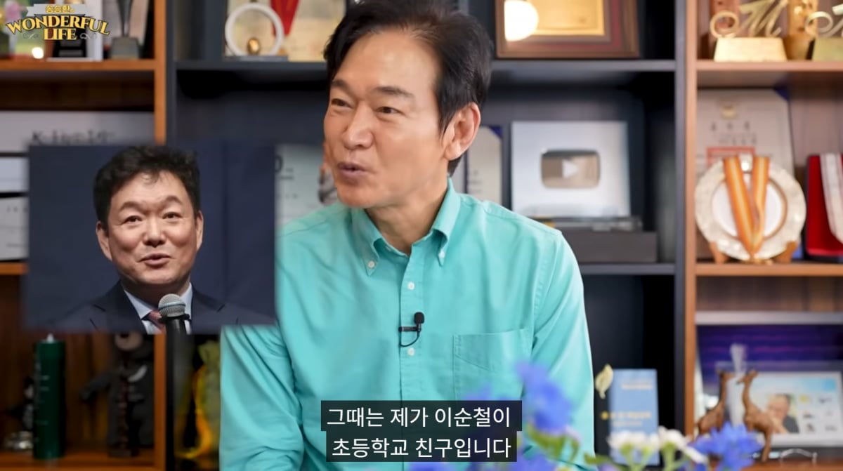 사진=유튜브 '송승환의 원더풀라이프'