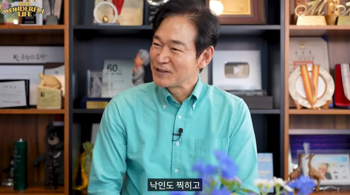 사진=유튜브 '송승환의 원더풀라이프'
