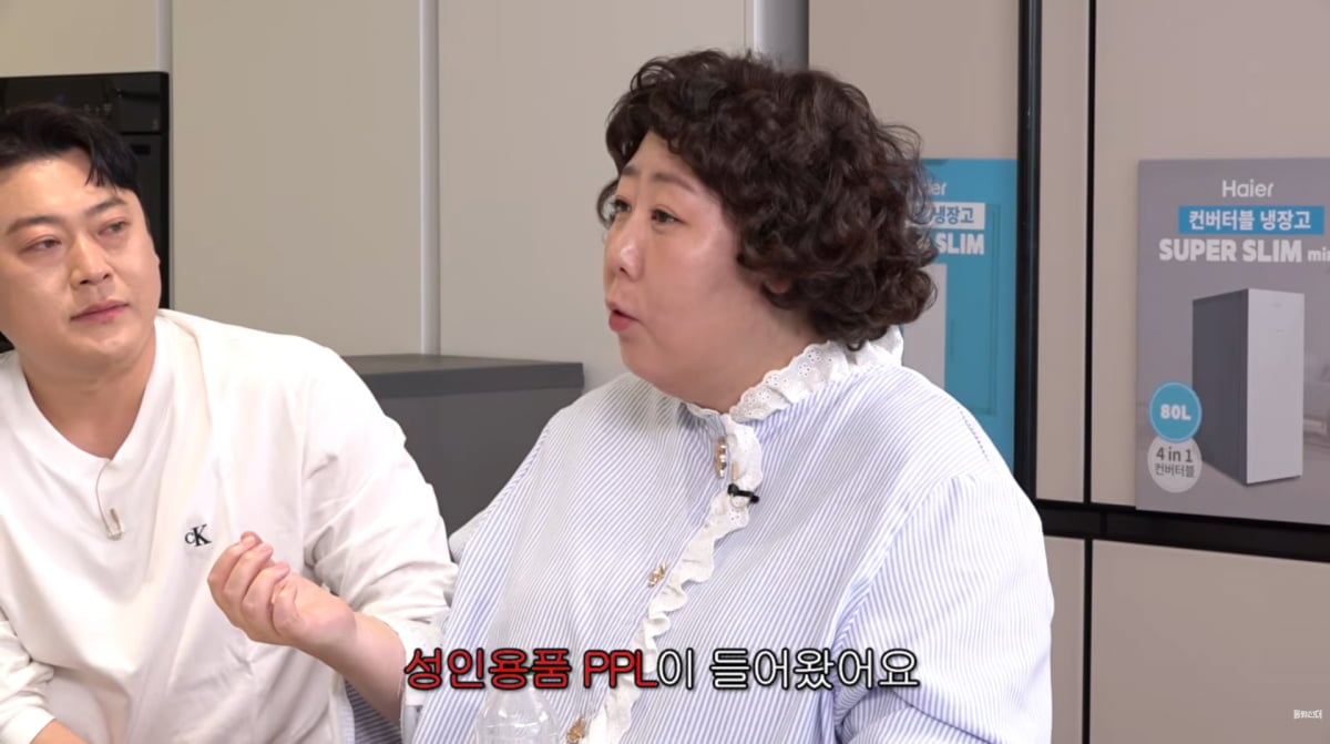 사진=유튜브 '롤링썬더'