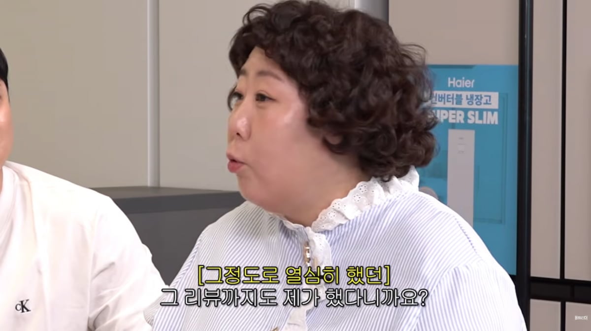 사진=유튜브 '롤링썬더'