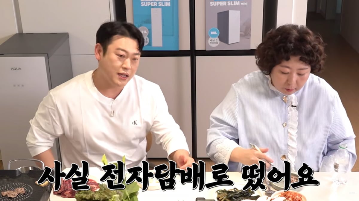 사진=유튜브 '롤링썬더'