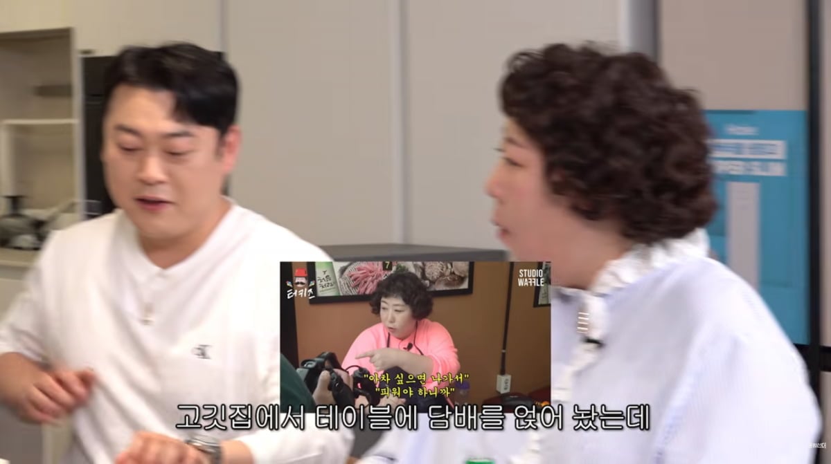 사진=유튜브 '롤링썬더'