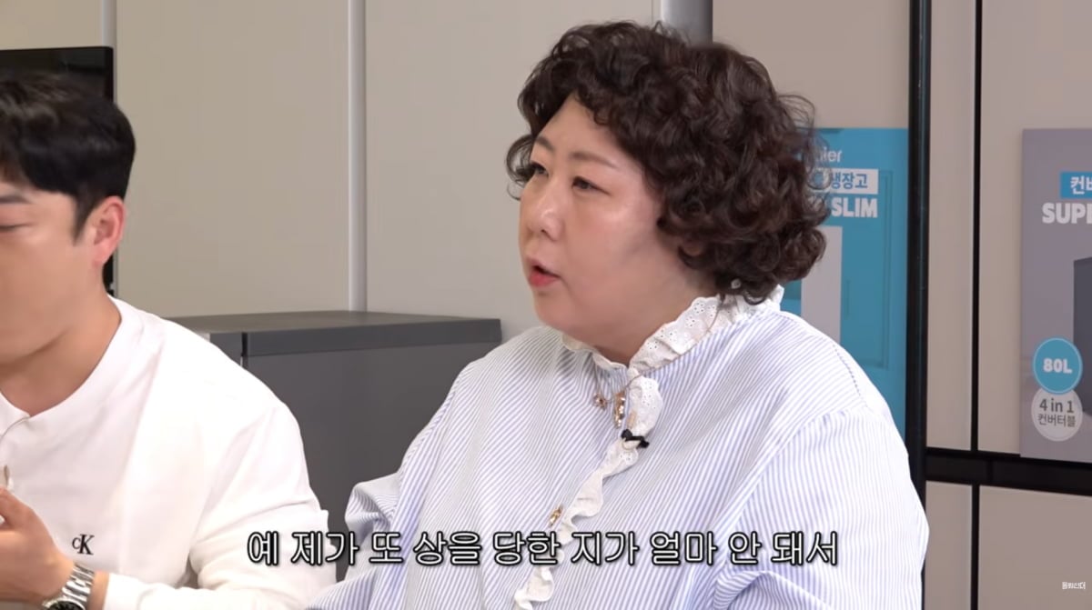 사진=유튜브 '롤링썬더'