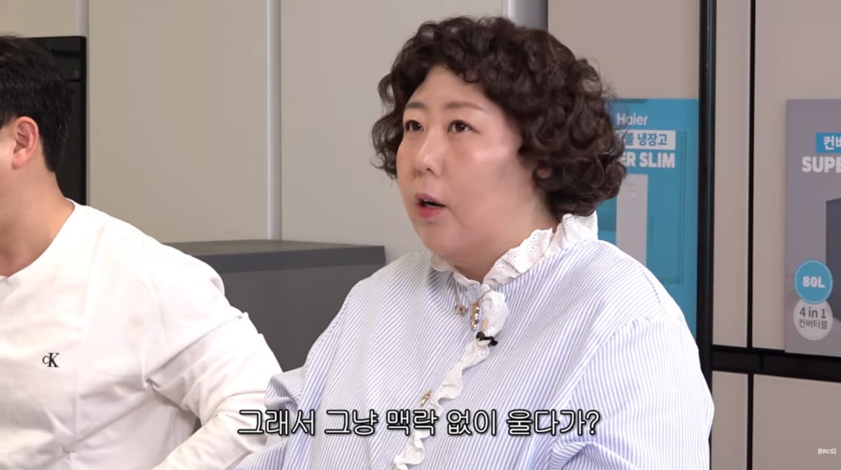 사진=유튜브 '롤링썬더'