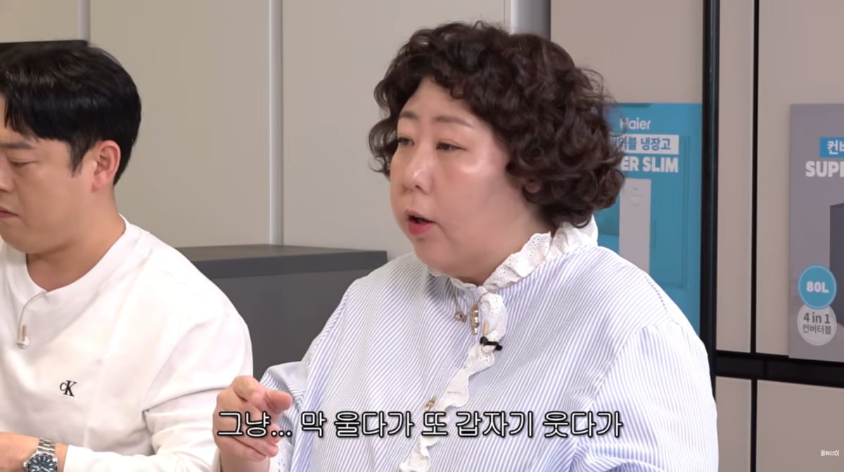 사진=유튜브 '롤링썬더'