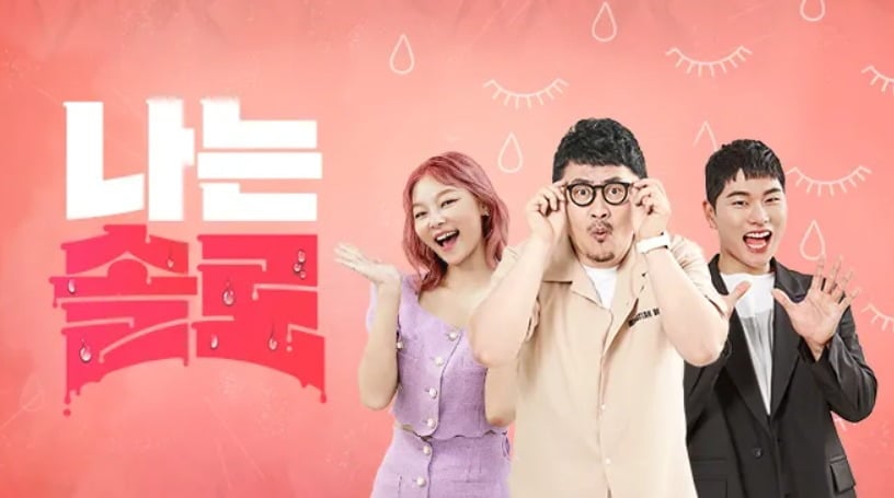 '나는 솔로' 출연자의 전 배우자라고 주장한 한 누리꾼의 폭로성 글이 온라인에서 확산하고 있다./사진제공=ENA·SBS Plus 