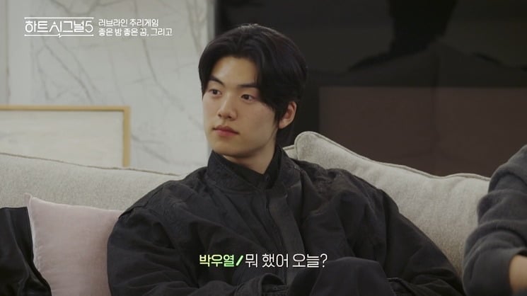 '하트시그널5' 10회가 방송됐다. / 사진=채널A