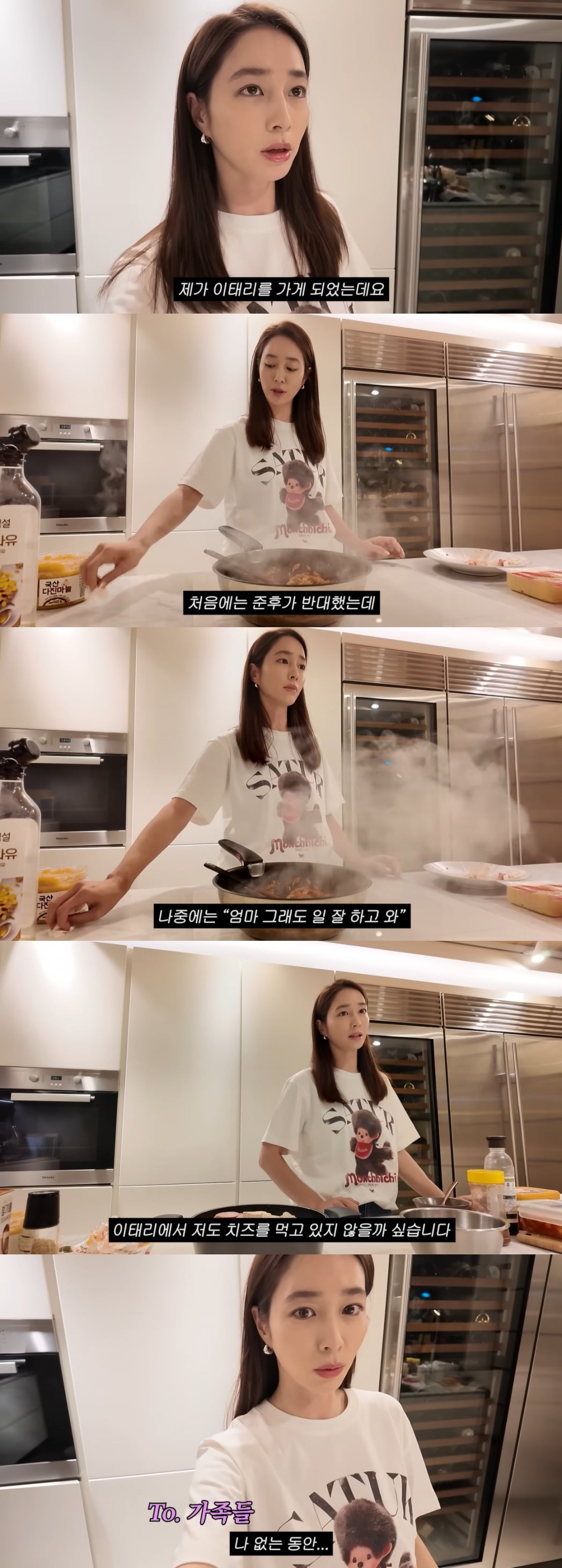 이민정이 이탈리아로 나홀로 여행을 떠났다. / 사진='이민정 MJ' 영상 캡처