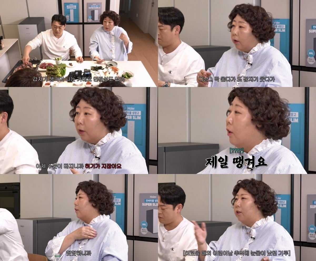 신기루가 모친상 후 근황을 전했다. / 사진제공=유튜브 채널 롤링썬더