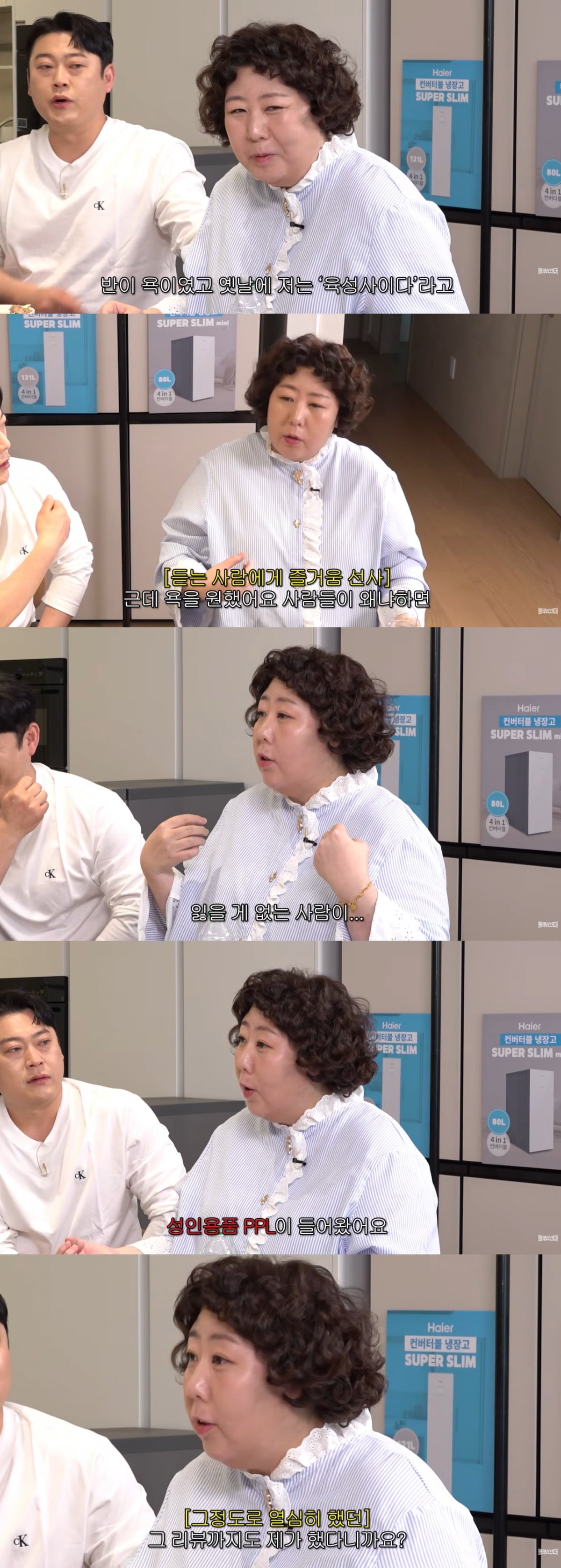 신기루가 열심히 할 수밖에 없었던 이유를 털어놓았다. / 사진='신여성' 영상 캡처