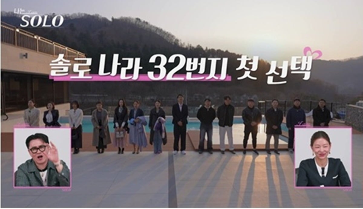 '나는 솔로' 첫 데이트가 공개된다./사진제공=ENA·SBS Plus
