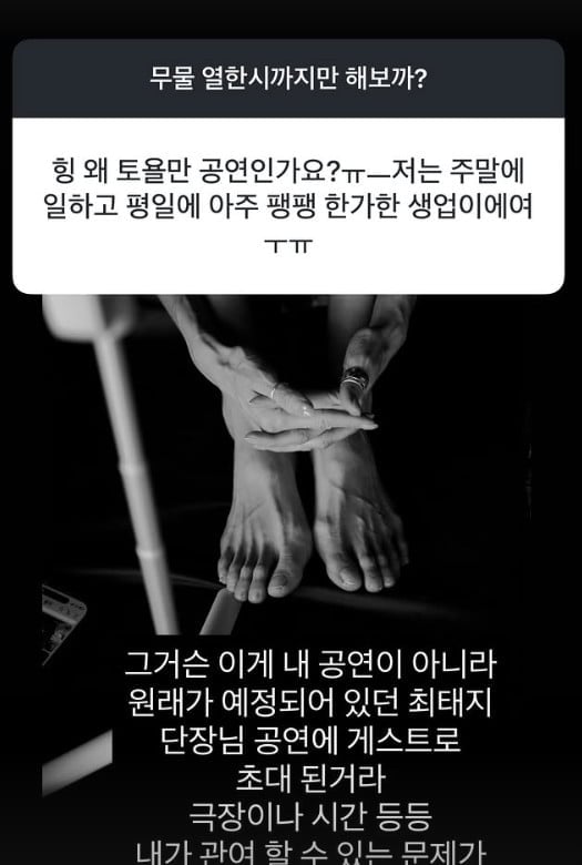 사진=윤혜진 SNS