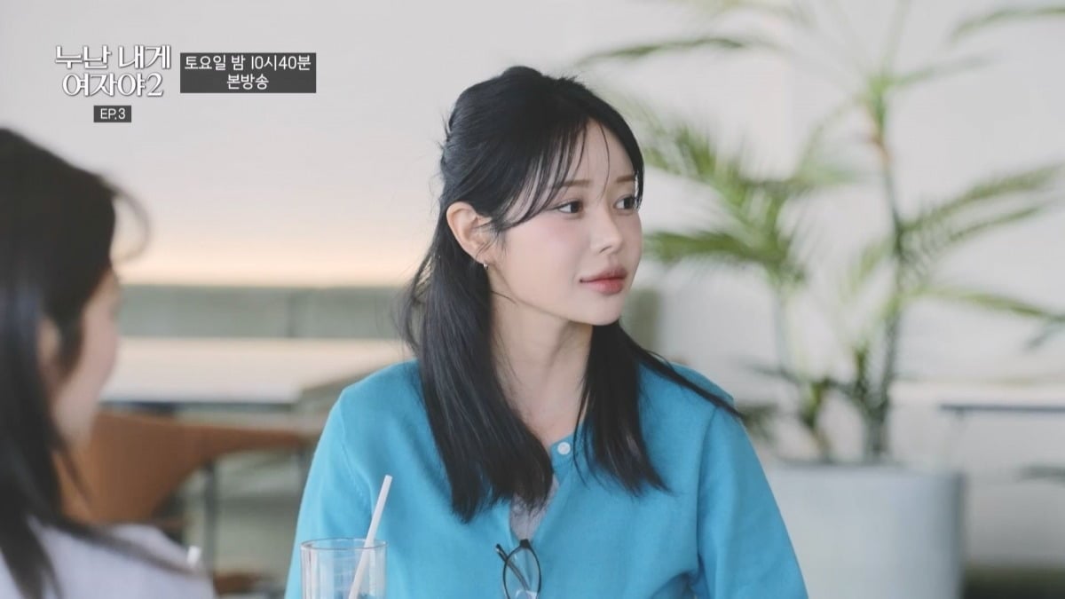 박지혜가 혼돈의 러브라인을 예고했다. / 사진제공=KBS '누난 내게 여자야'