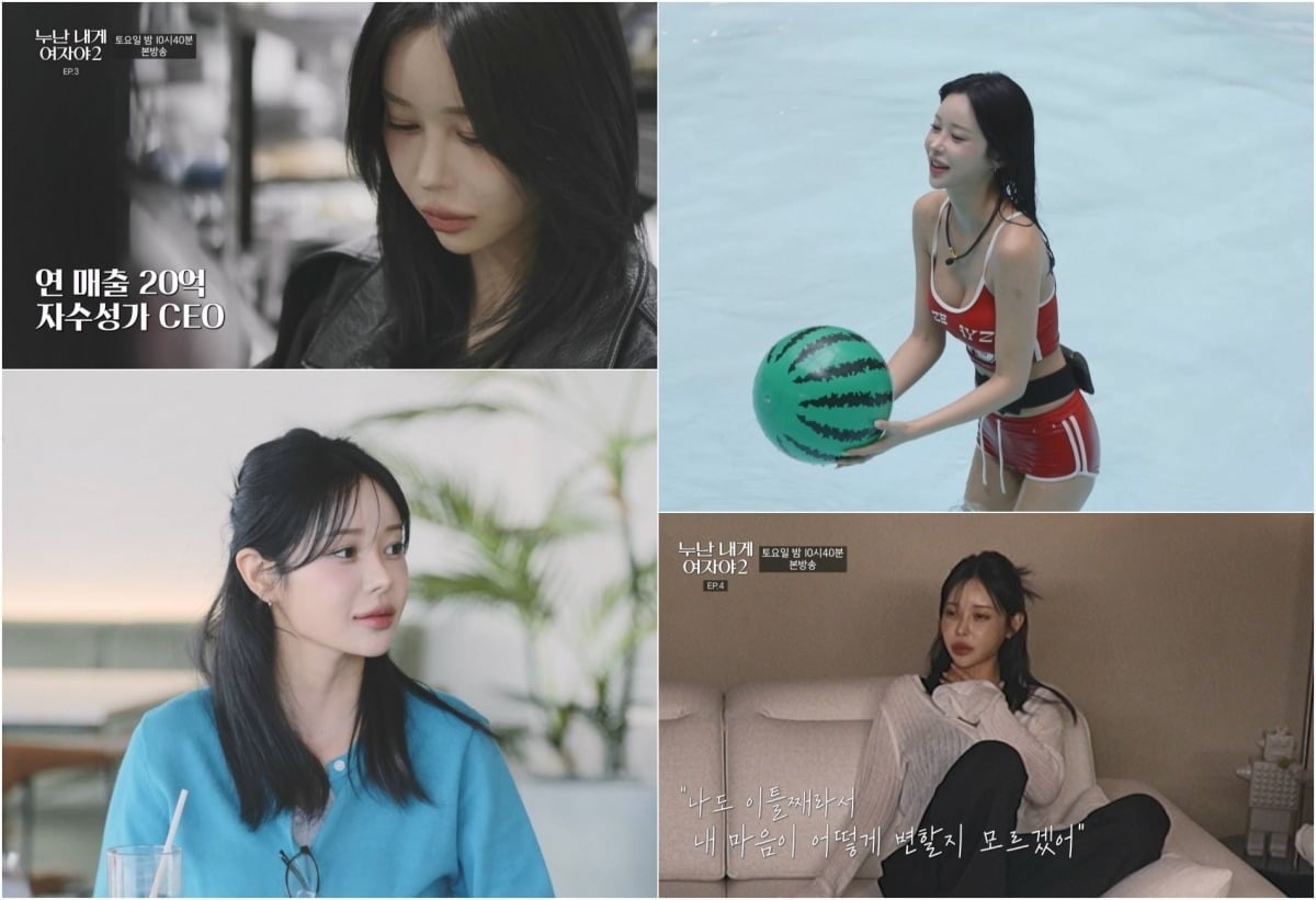 '누난 내게 여자야' 시즌2가 러브라인 반전을 예고했다.  / 사진제공=KBS '누난 내게 여자야'