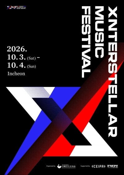 한일 톱 아티스트 한자리에…'XMF 2026' 10월 인천 개최 "한일 공동브랜드"