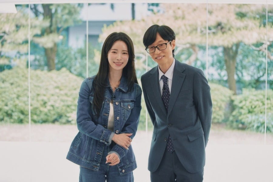 임지연이 '유 퀴즈 온 더 블럭'에 출연한다. / 사진=tvN