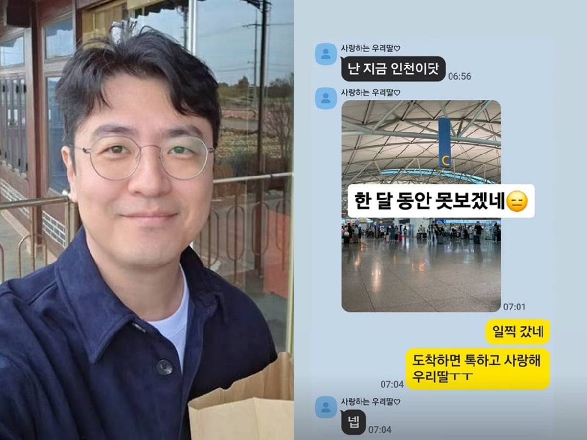 방송인 최동석이 출국하는 딸과 인사를 나누고 있다. / 사진=최동석 SNS