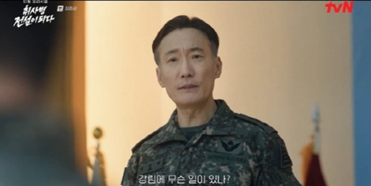 / 사진=tvN 드라마 '취사병 전설이 되다'