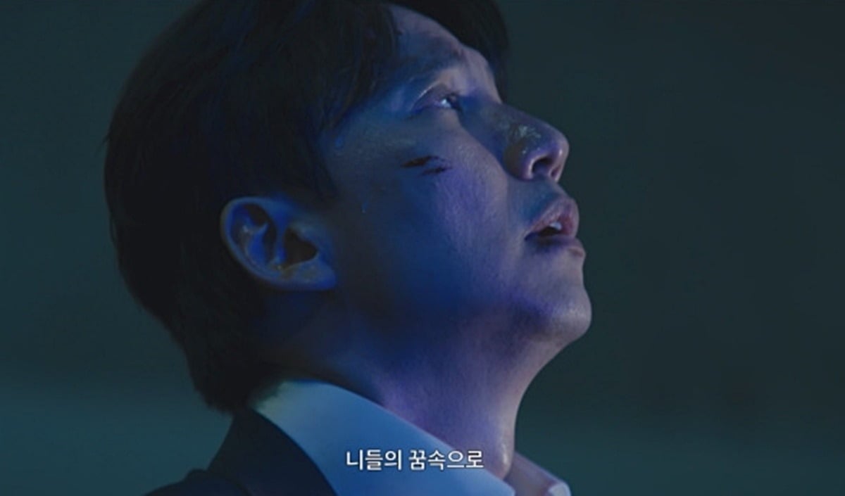 '악몽' 티저 영상이 공개됐다./사진제공=SBS