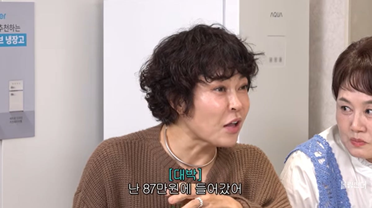 조혜련이 주식 수익을 공개했다. / 사진='롤링썬더' 유튜브 캡쳐