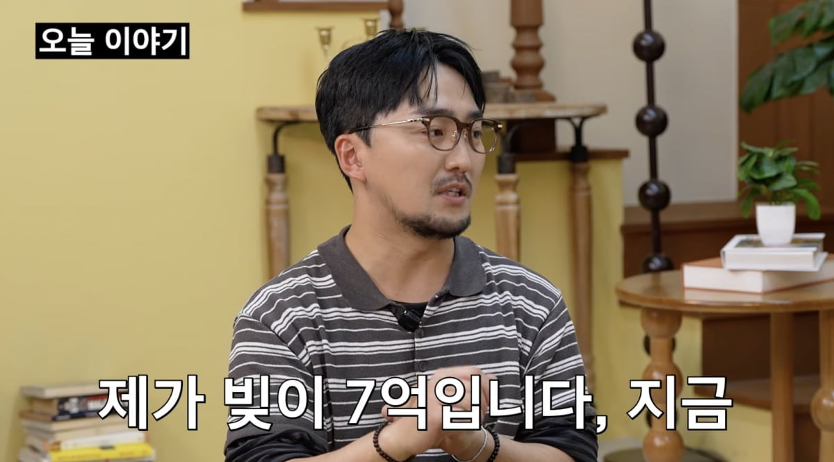유병재 / 사진 = 유병재 유튜브 채널
