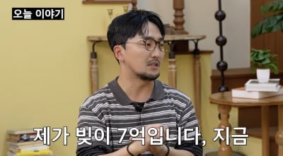 유병재, 회사 연매출 100억이라더니 빚만 7억…"빌려주고 못 받아" 깜짝 고백