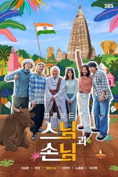 '산골총각 영웅'·'보검매직컬' 온다…고자극 방송가 속 힐링 예능의 진가