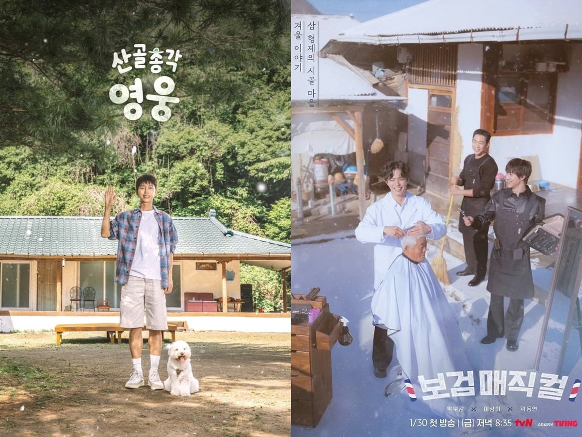 사진=SBS, tvN 제공
