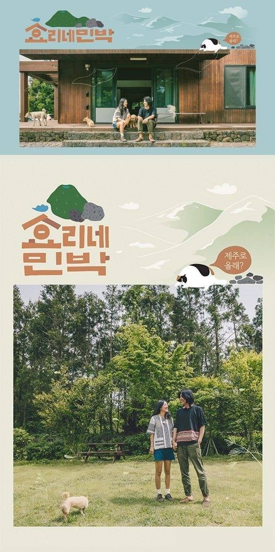 사진=JTBC 제공