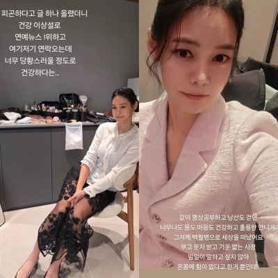 안현모, '건강 이상설' 커지자 직접 해명 나섰다…"지인 부고 소식에 기운 없었던 것 뿐"