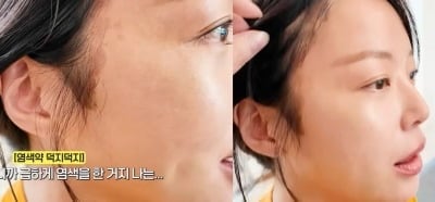 황정음, "아들 둘 키워봤냐"…구레나룻까지 염색약 범벅