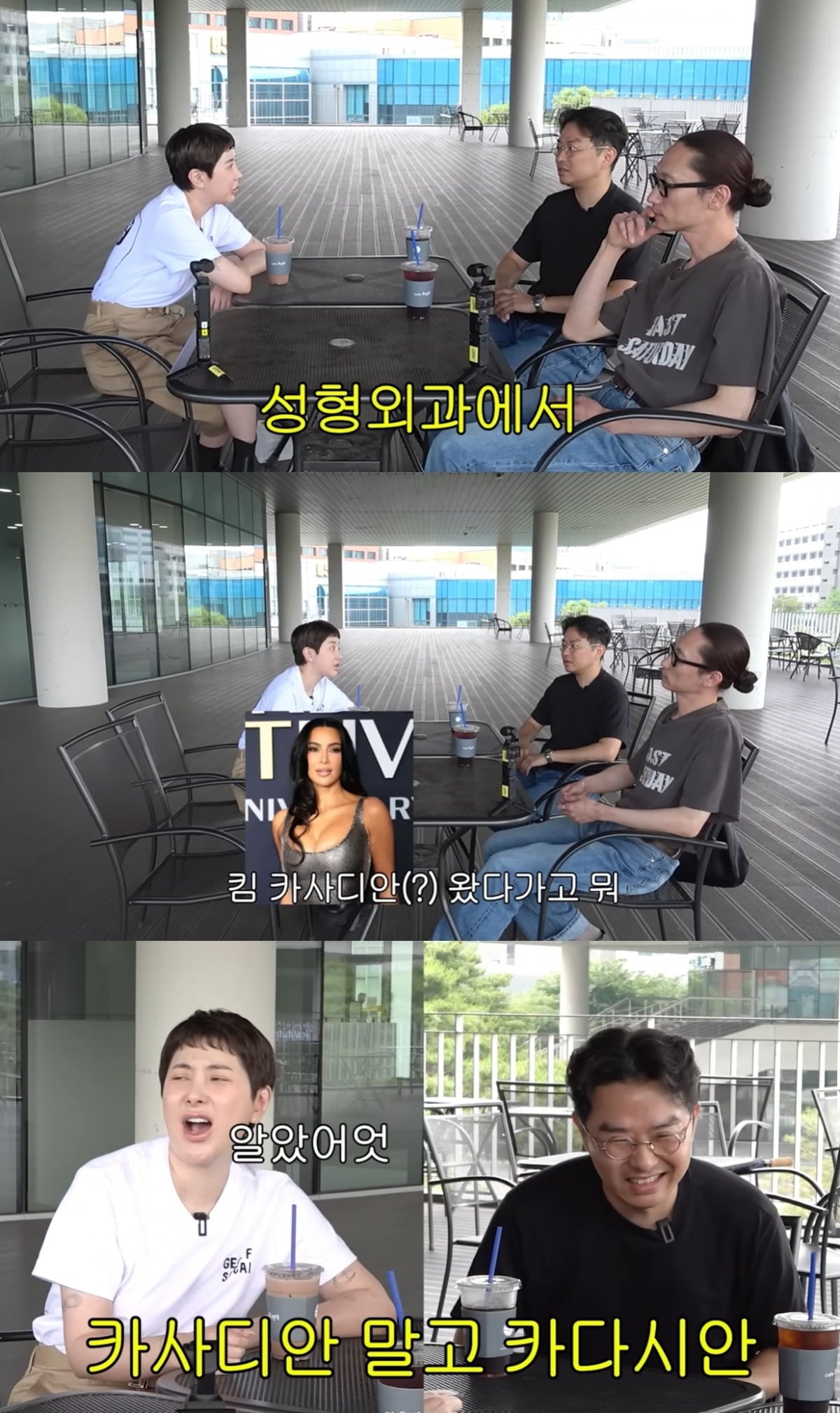 서인영이 18년 전 '서인영의 카이스트'를 통해 인연을 맺은 친구들과 재회했다./사진=서인영 유튜브 채널 캡처
