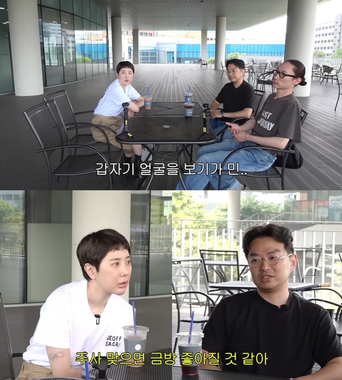 서인영이 18년 전 '서인영의 카이스트'를 통해 인연을 맺은 친구들과 재회했다./사진=서인영 유튜브 채널 캡처